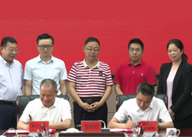 共謀茶產(chǎn)業(yè)大局！我司與湘鄉(xiāng)市開啟戰(zhàn)略合作