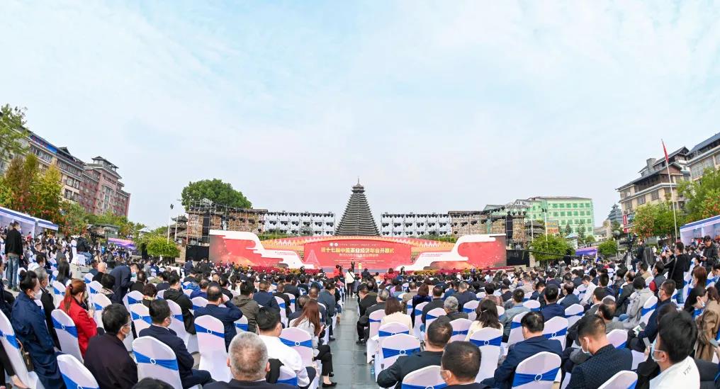 第十七屆中國茶業(yè)經(jīng)濟(jì)年會召開，湘豐茶業(yè)集團(tuán)再次獲評“中國茶業(yè)百強(qiáng)企業(yè)前十強(qiáng)”等多項(xiàng)榮譽(yù)