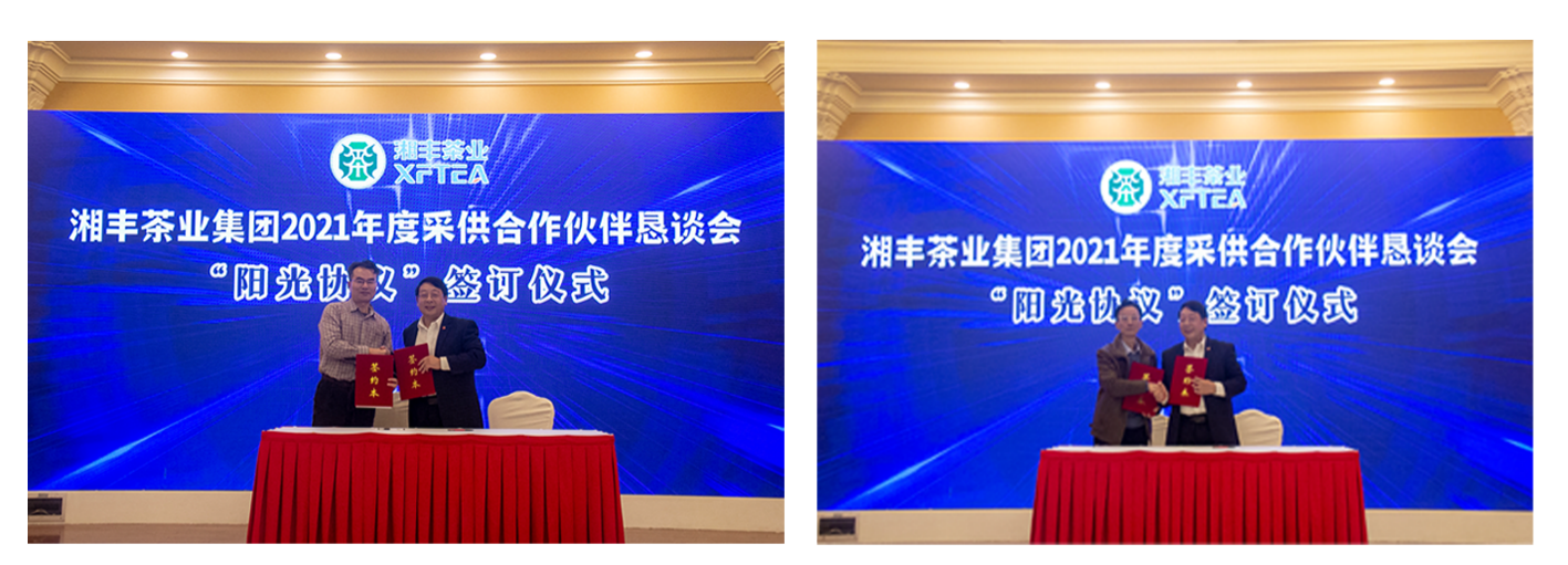 陽(yáng)光協(xié)議.png