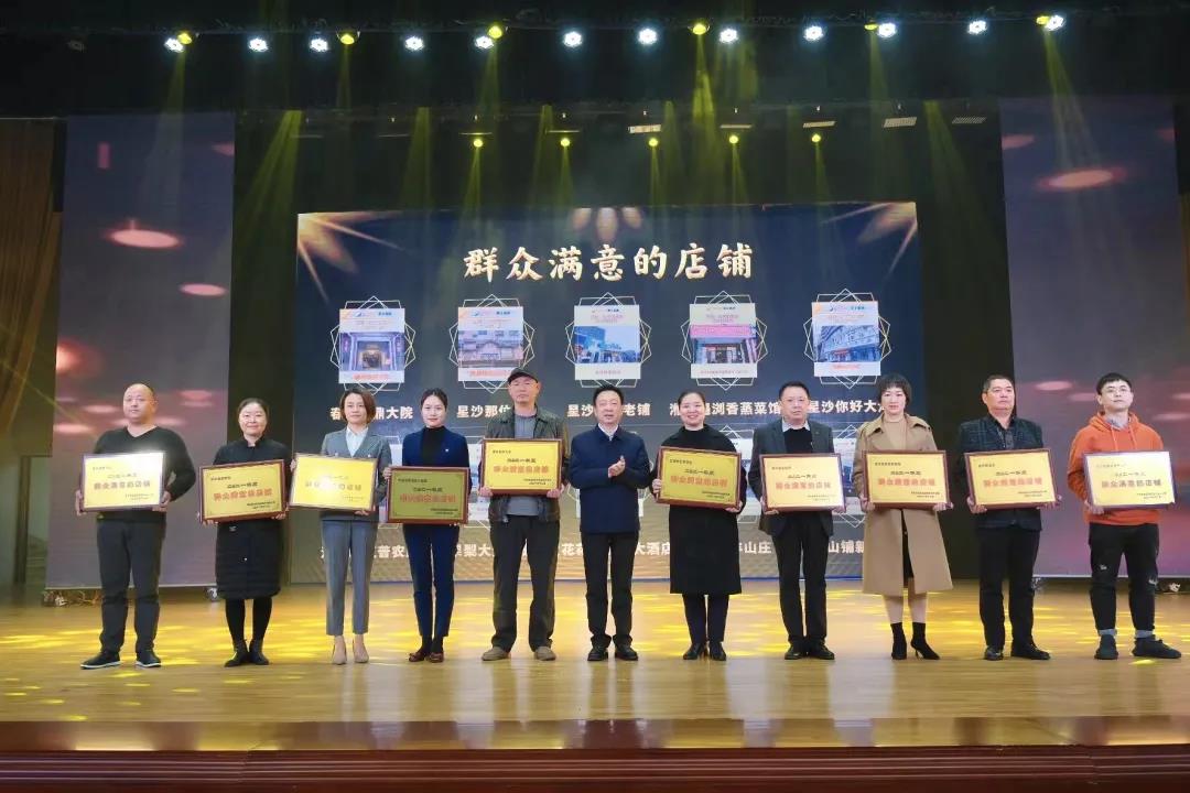 長沙縣這些單位、個人獲獎啦！有你認識的嗎？