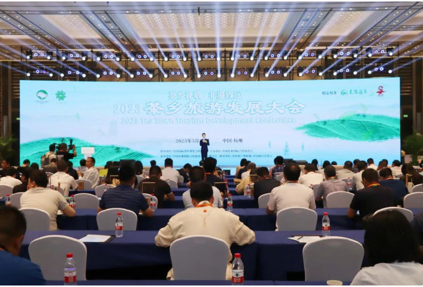 茶鄉(xiāng)旅游發(fā)展大會(huì)丨全國“三茶”統(tǒng)籌發(fā)展典型案例發(fā)布